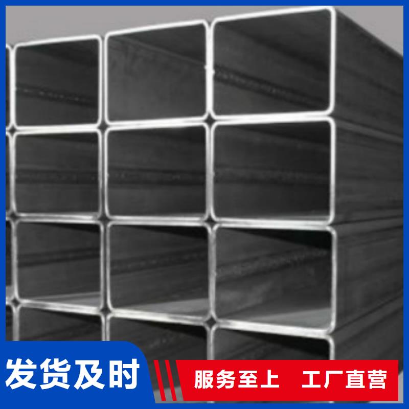 扁通钢管【Q355B无缝钢管】专业的生产厂家同城供应商