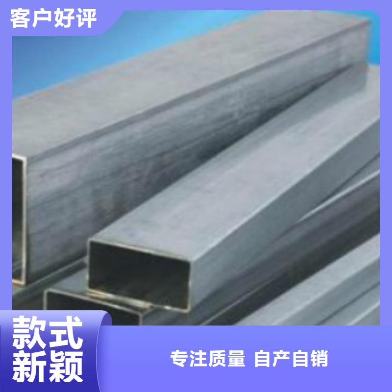 扁通钢管Q345B用品质说话当地厂家值得信赖
