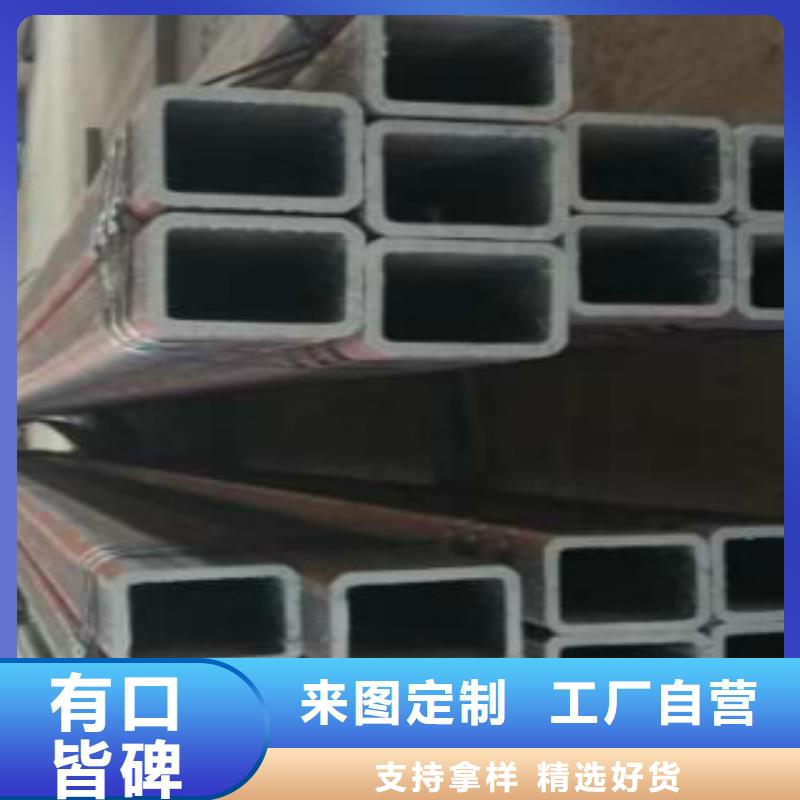 【扁通钢管Q355B钢管现货销售】为您精心挑选