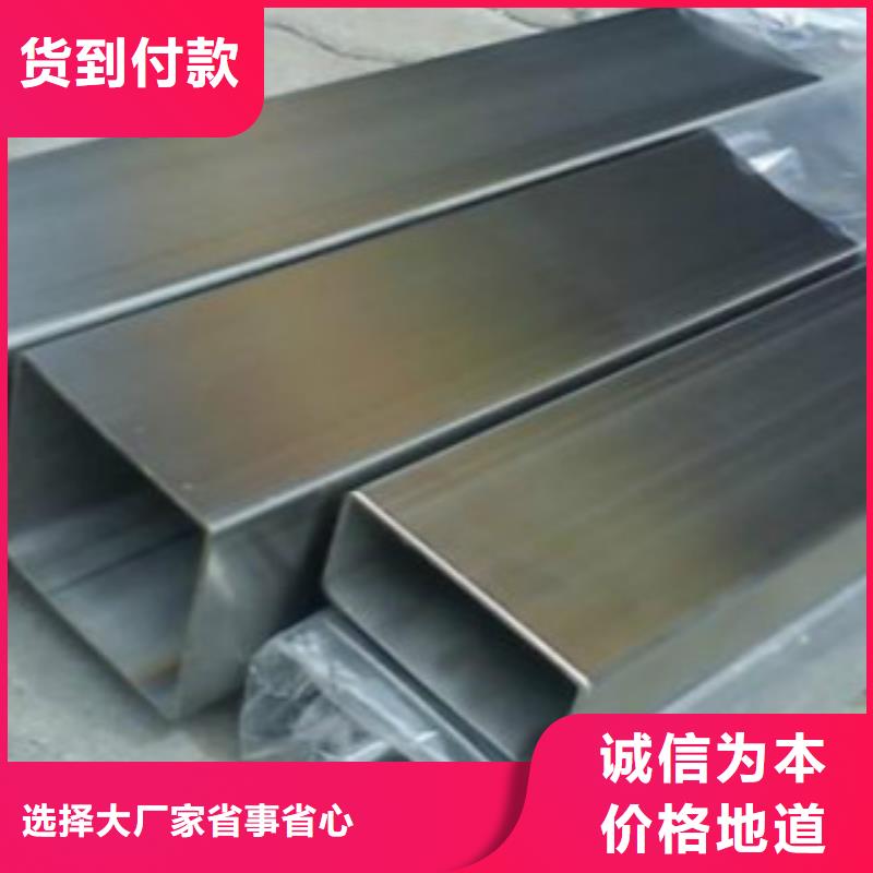 扁通钢管Q355E钢板价格低多种优势放心选择