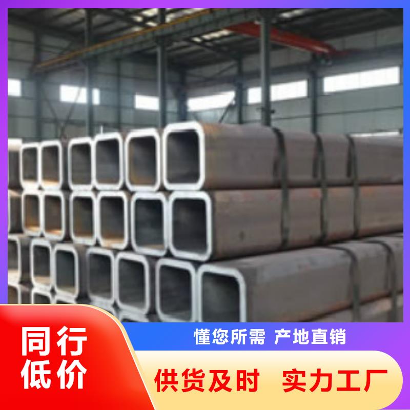 扁通钢管E无缝钢管定制不额外收费海量货源