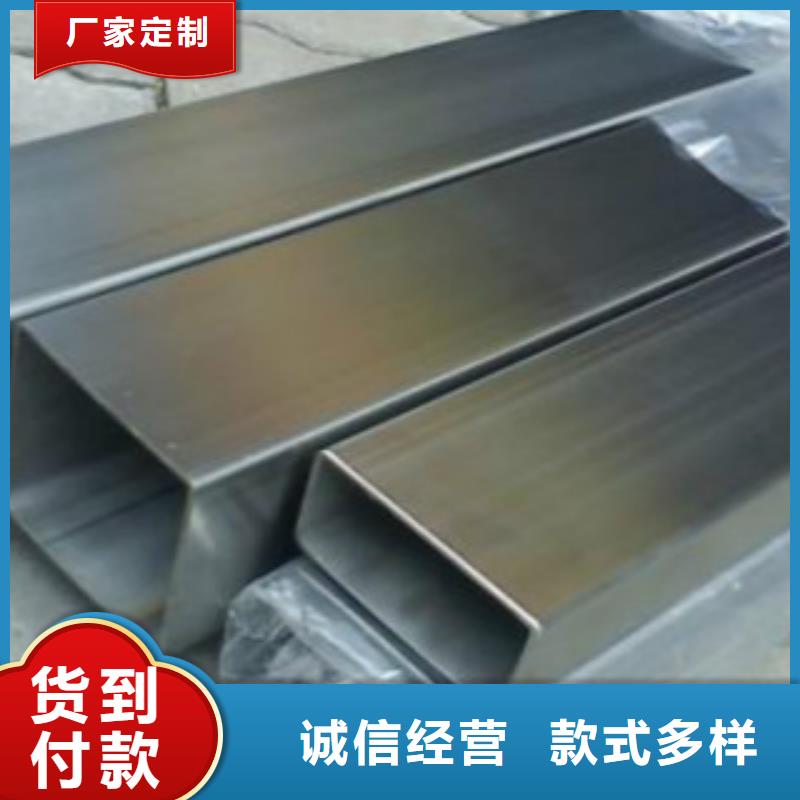 扁通钢管【Q355R钢板】专注产品质量与服务产品优势特点
