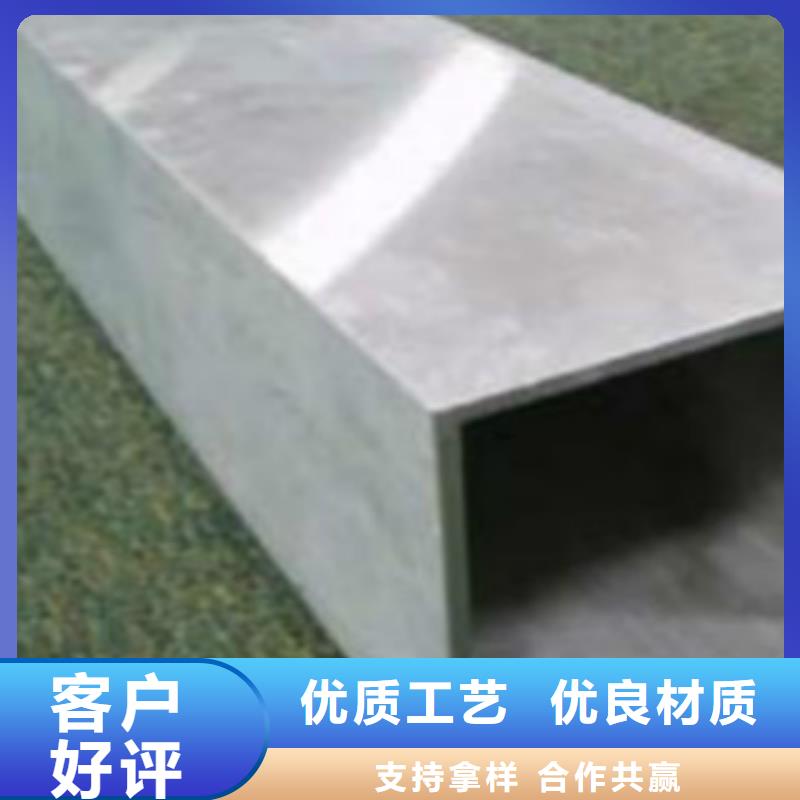 扁通钢管-Q345D无缝方管您身边的厂家本地货源