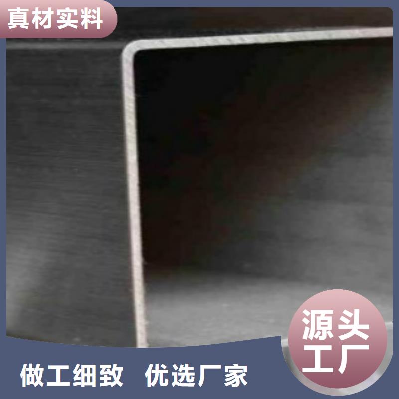 扁通钢管-【焊管】严选好货同城厂家