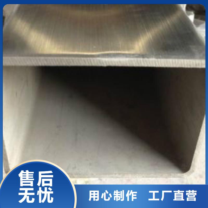 扁通钢管无缝钢管质量看得见本地供应商