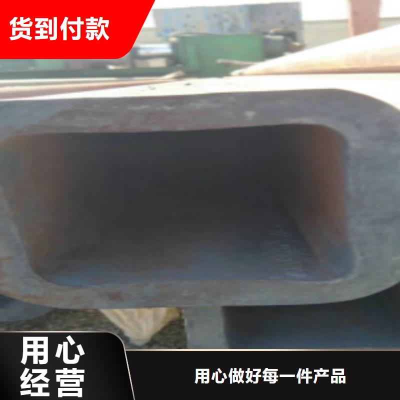 扁通钢管【Q355D焊管】质量安心正规厂家