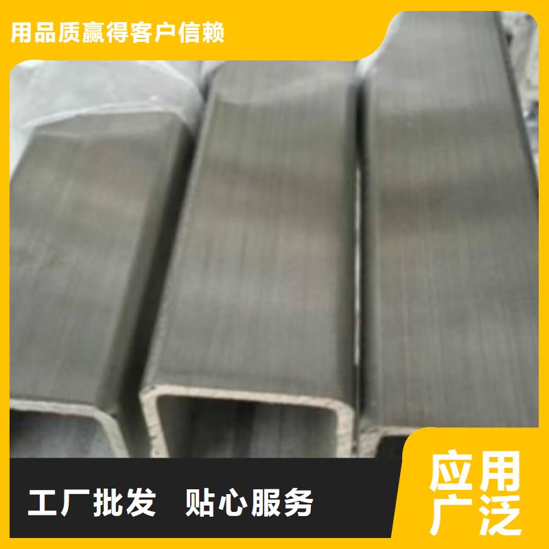 扁通钢管_Q345D无缝方管好品质经得住考验实力商家