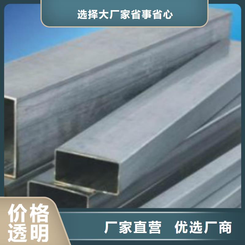 钢扁通管_L360管线管实力商家同城生产厂家