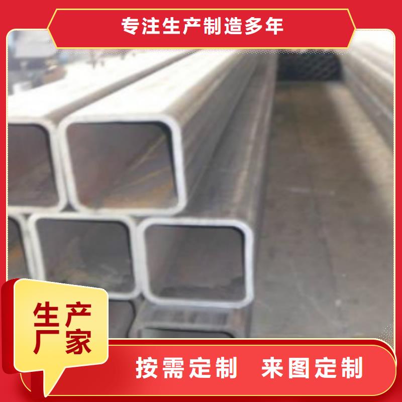 钢扁通管E无缝钢管价格有优势品质保障售后无忧