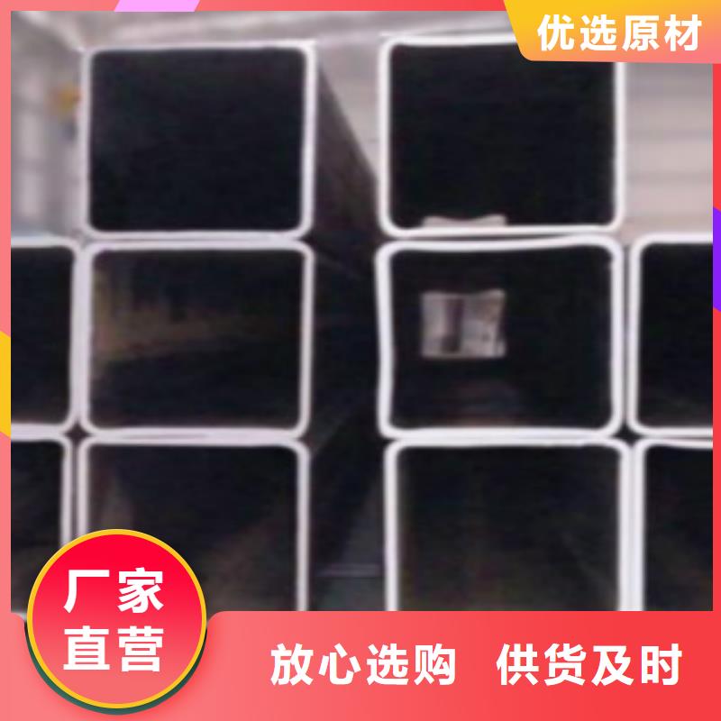 钢扁通管Q660B钢板品牌专营当地品牌