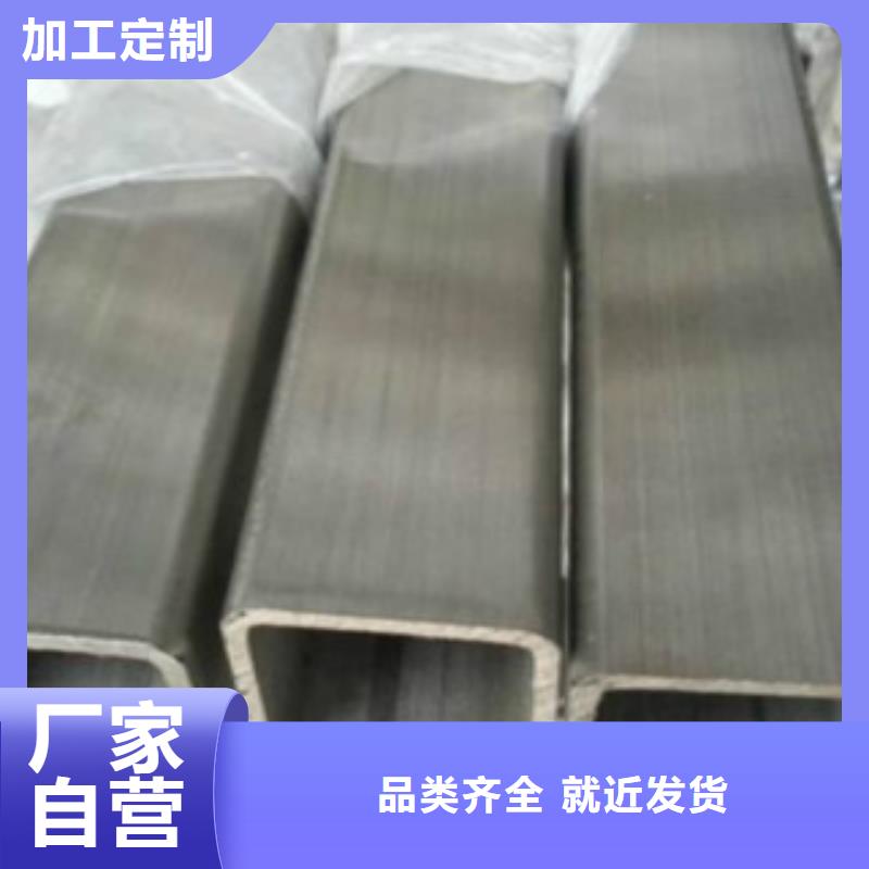钢扁通管_低温用无缝钢管甄选好厂家厂家