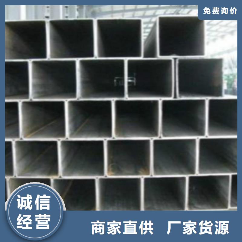 钢扁通管Q345B精选厂家好货本地生产商