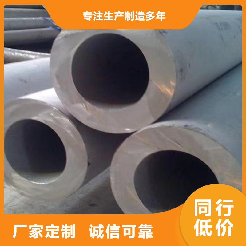 无缝钢管锅炉管常年出售同城品牌