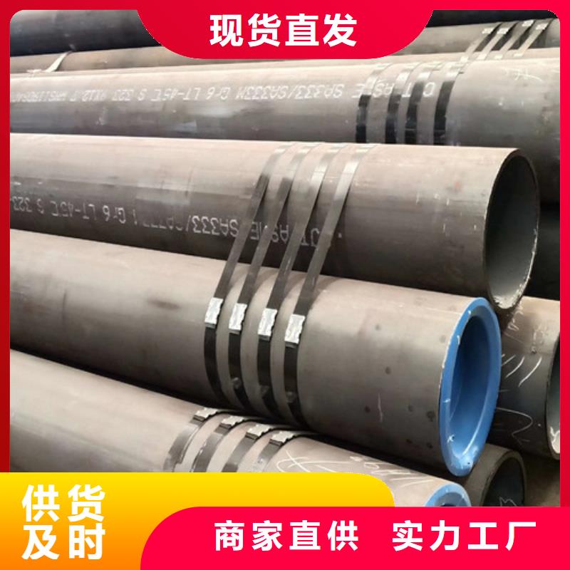 无缝钢管镀锌方管源头厂家经验丰富量大更优惠