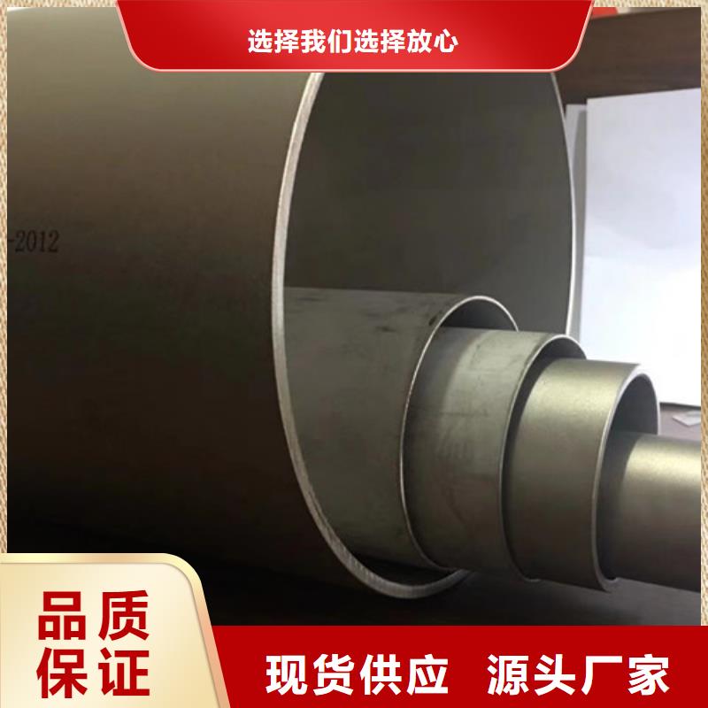 【无缝钢管】镀锌焊管让客户买的放心高品质现货销售