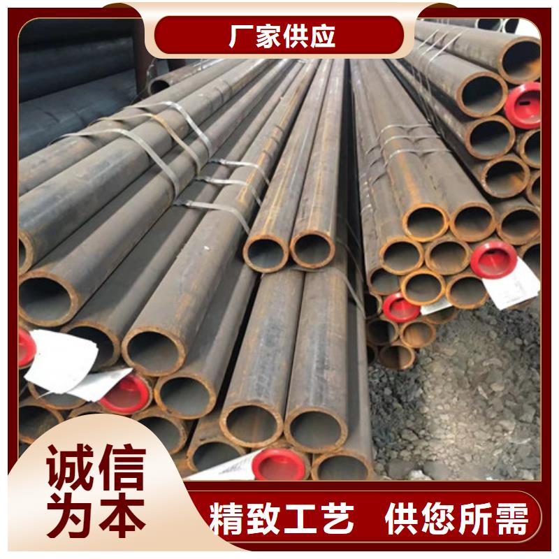 【无缝钢管】-Q660B钢板厂家货源稳定值得信赖