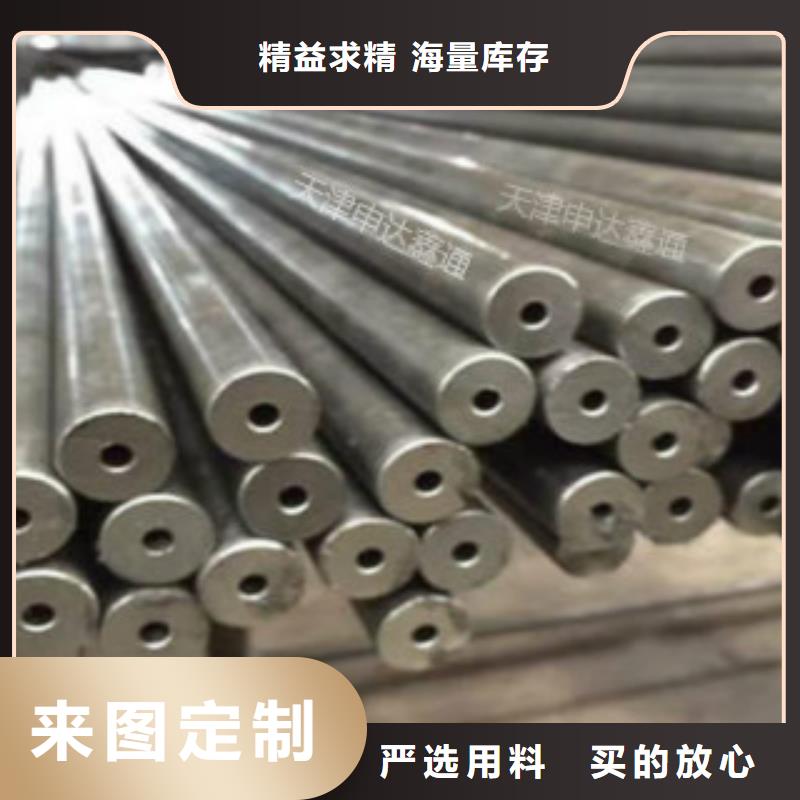 精密无缝钢管Q355qD钢板品质保障售后无忧用品质说话