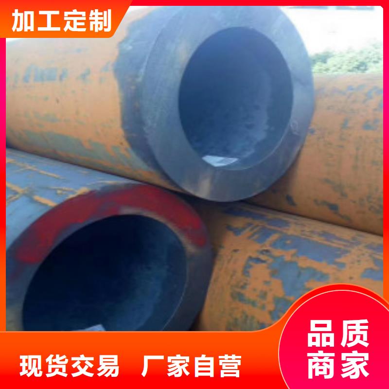 精密无缝钢管Q345D钢管直销厂家供应商