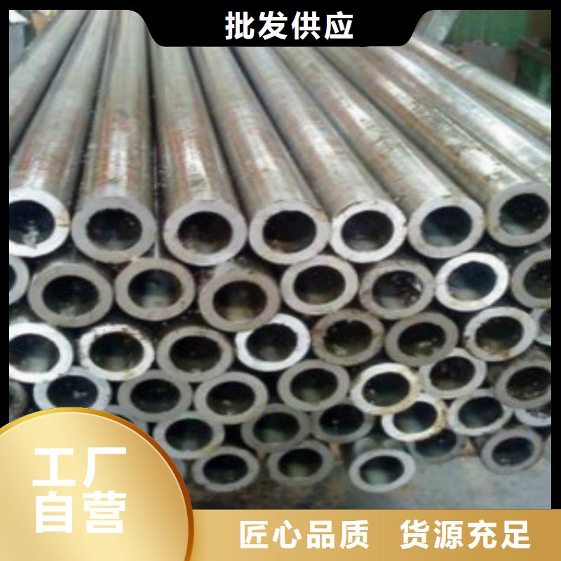 精密无缝钢管,D量少也做当地制造商