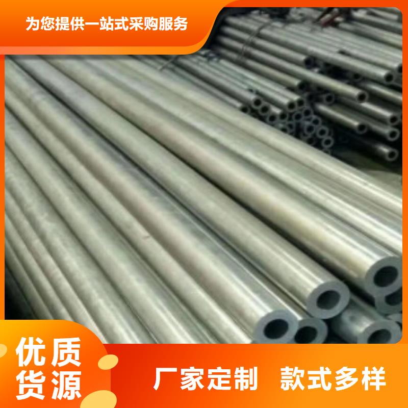 精密无缝钢管Q355D钢板厂家直销货源充足选择我们选择放心