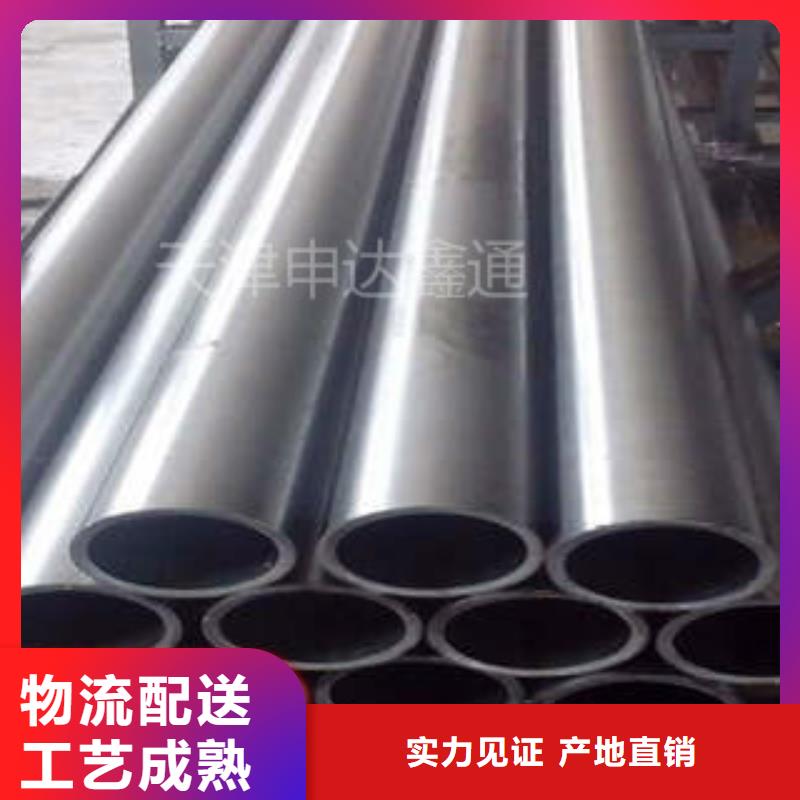精密无缝钢管Q460B钢板好产品有口碑好货直供