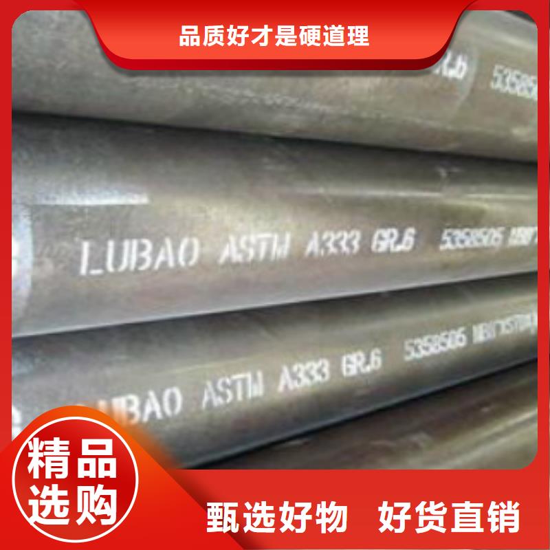 精密钢管无缝钢管厂家新品敢与同行比质量