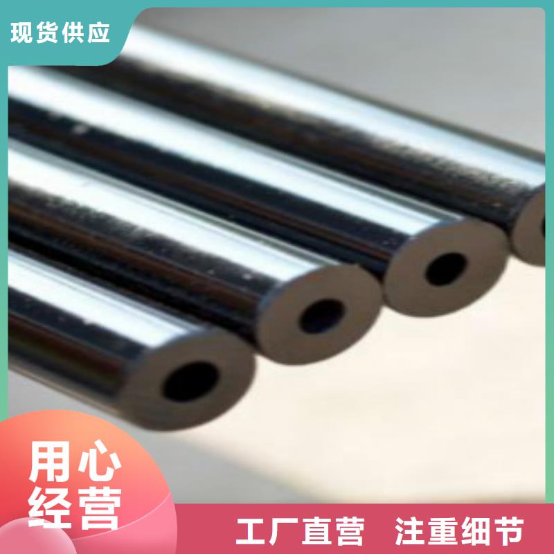 【精密钢管-Q345B多年经验值得信赖】当地品牌