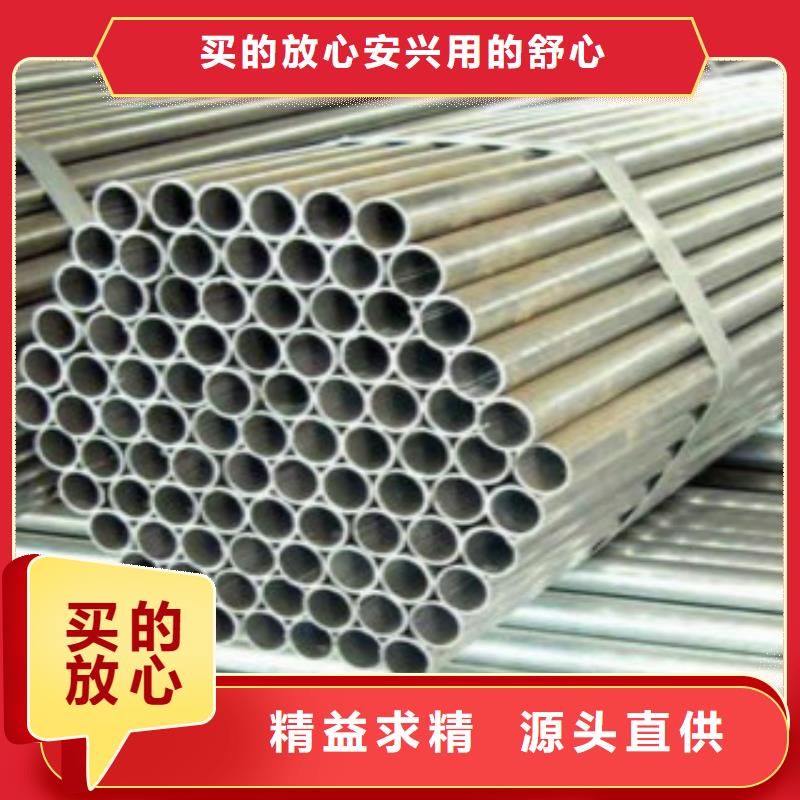 精密钢管-无缝钢管精致工艺质量好