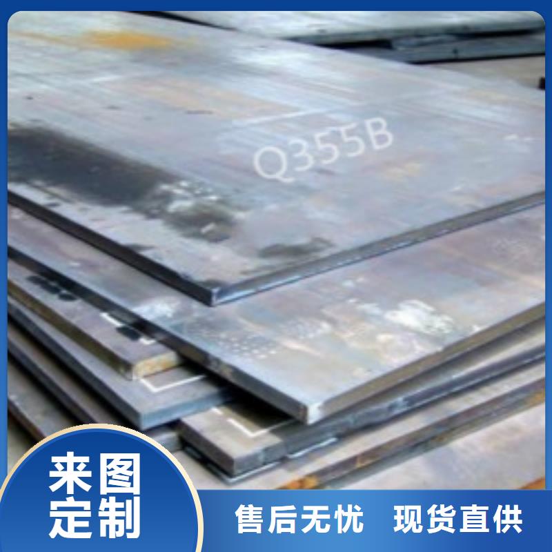 【钢板_Q355qD钢板精选好货】同行低价