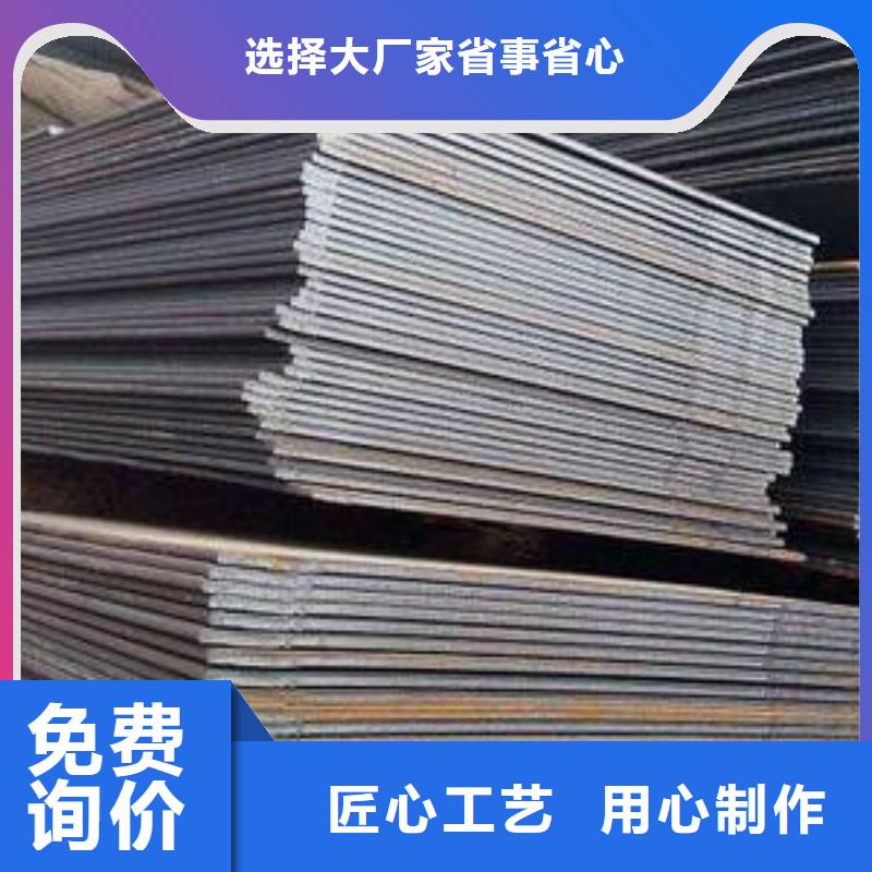 【钢板D用品质赢得客户信赖】本地生产厂家