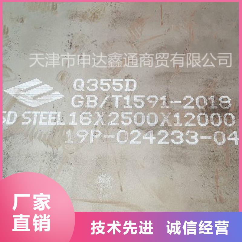 钢板Q460B钢板满足客户所需诚信经营