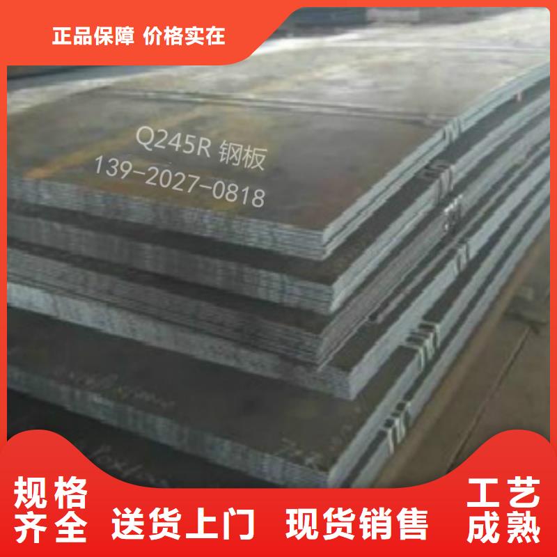 钢板【Q355E钢板】厂家经验丰富热销产品