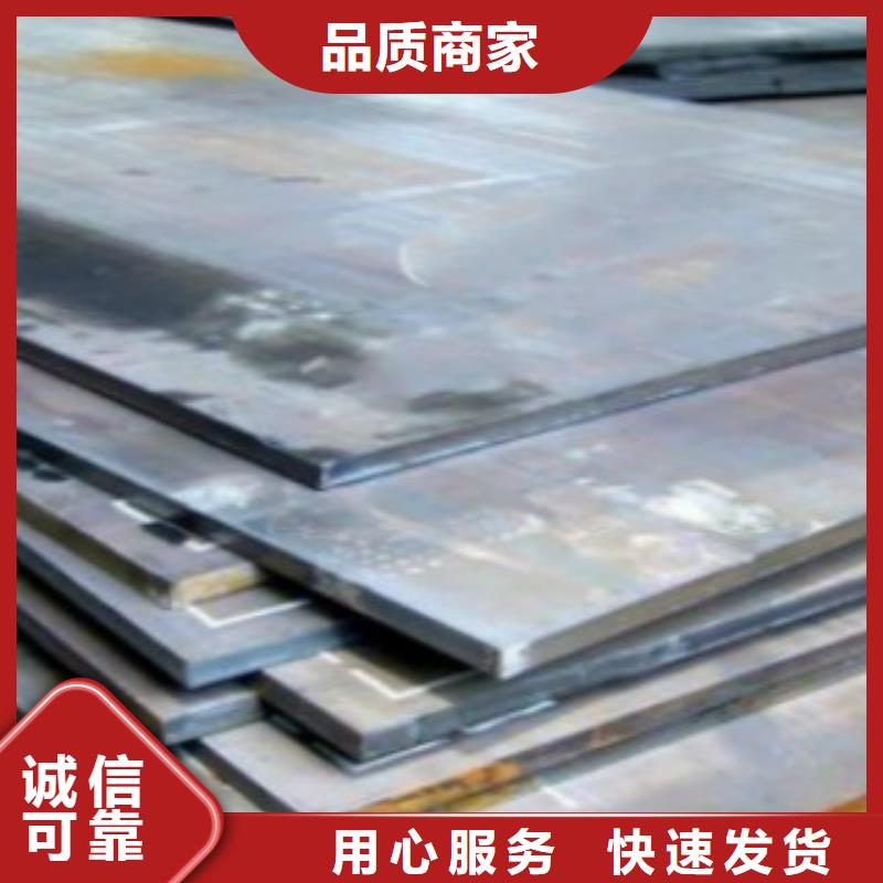 钢板Q355E钢板厂家工艺先进源头把关放心选购