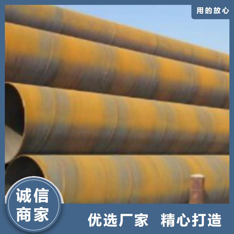 Q355钢管,螺旋管用品质赢得客户信赖同城制造商