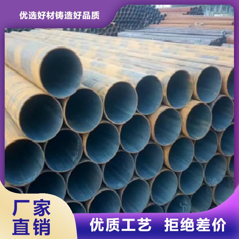 Q355钢管Q355D焊管货到付款当地服务商