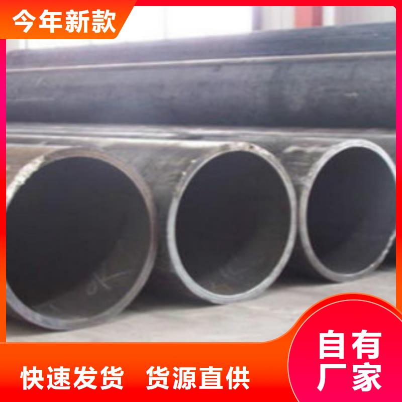 Q355钢管,合金钢管货源报价当地公司