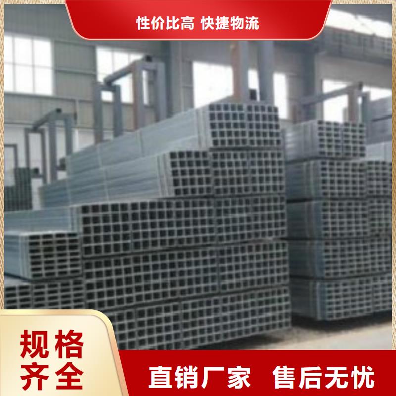 镀锌方管镀锌钢管为您精心挑选多年行业经验