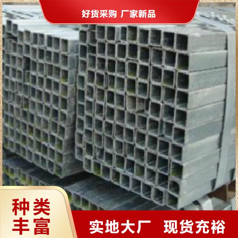 镀锌方管E无缝钢管库存充足检验发货