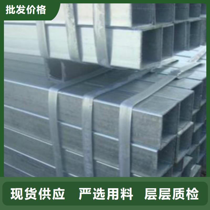 镀锌方管E无缝钢管优质原料从厂家买售后有保障