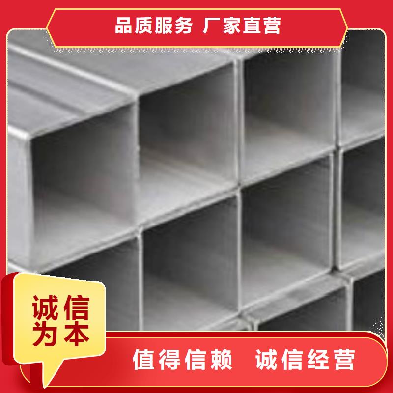 镀锌方管Q345C无缝钢管每个细节都严格把关同城厂家