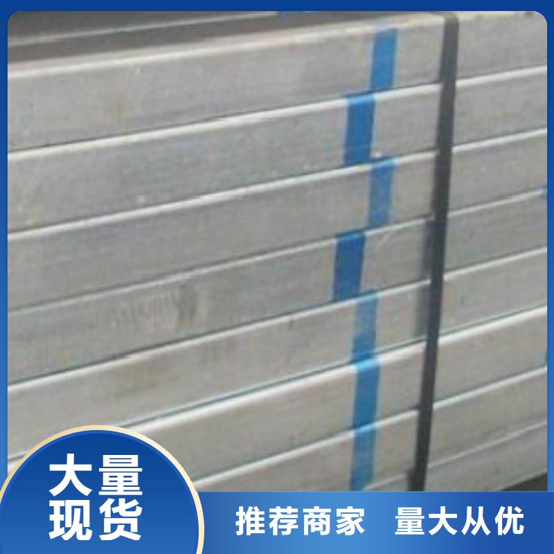 镀锌方管_C常年出售本地制造商