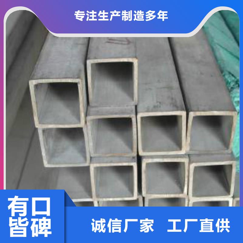 方通钢管-Q355B焊管实力厂商现货直供