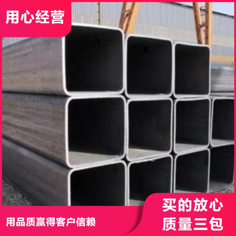 方通钢管Q345C无缝钢管放心购本地生产商