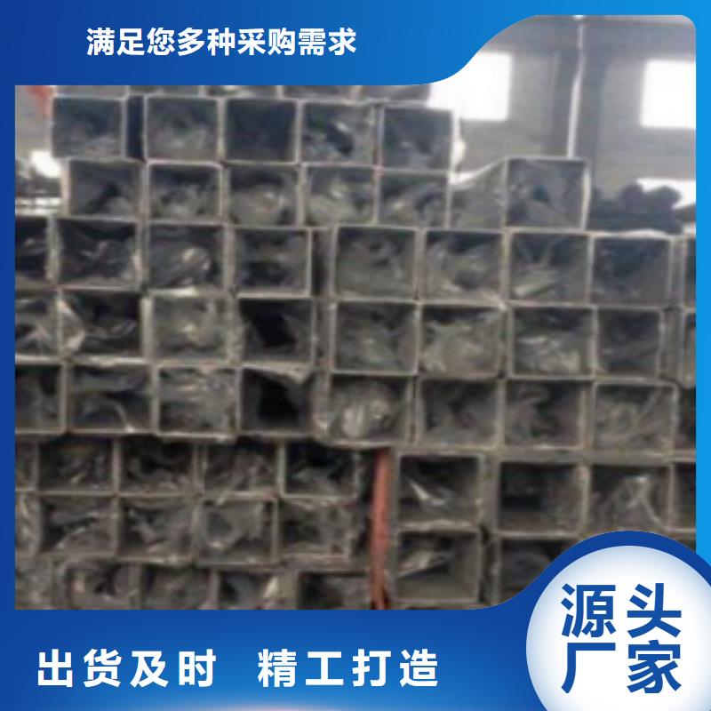 方通钢管D全新升级品质保障多年行业经验
