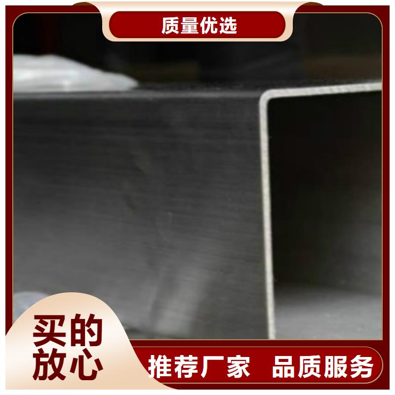 方通钢管,无缝钢管老客户钟爱当地经销商