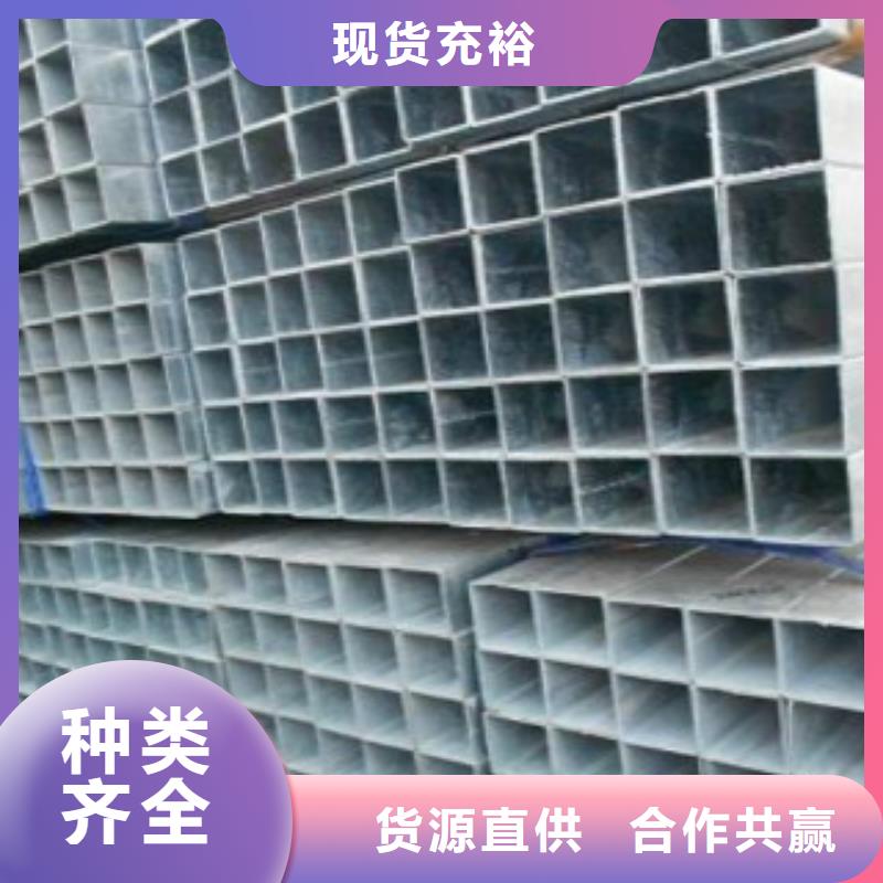 方通钢管Q355B用的放心产品优良