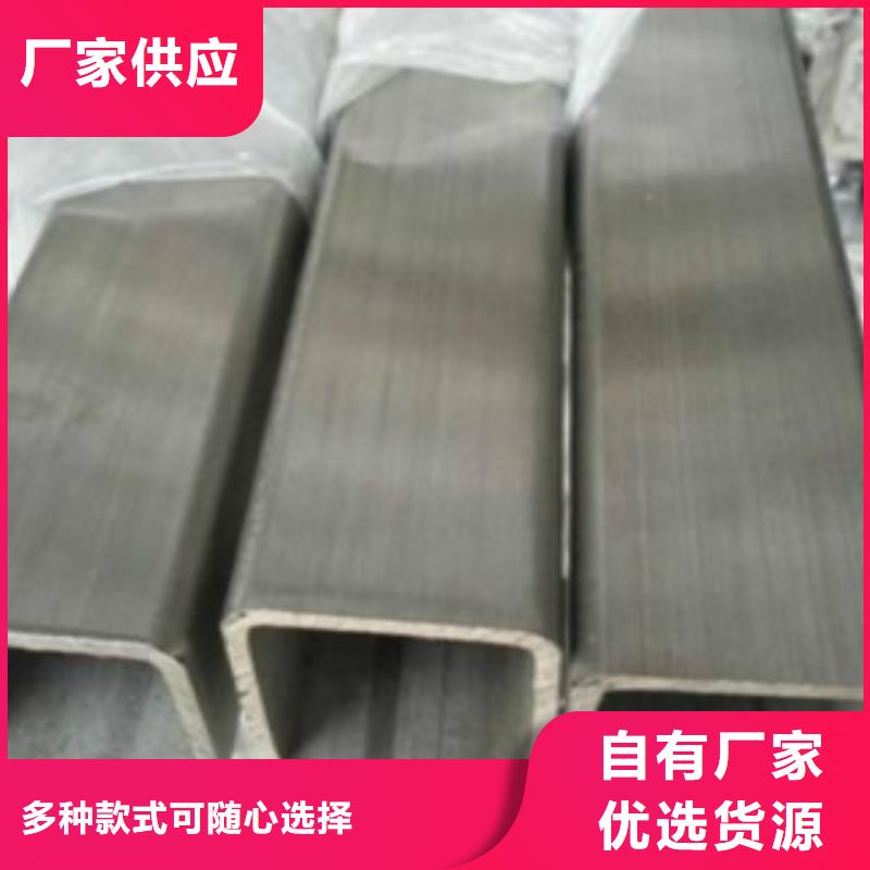 方通管C免费获取报价一对一为您服务