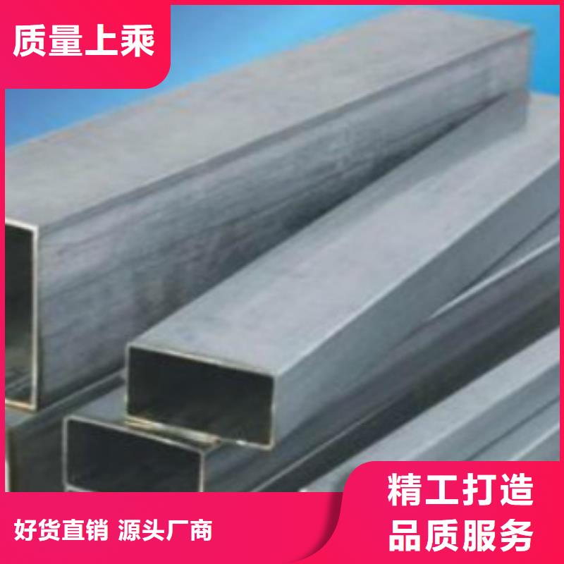 方通管Q345B放心购精挑细选好货