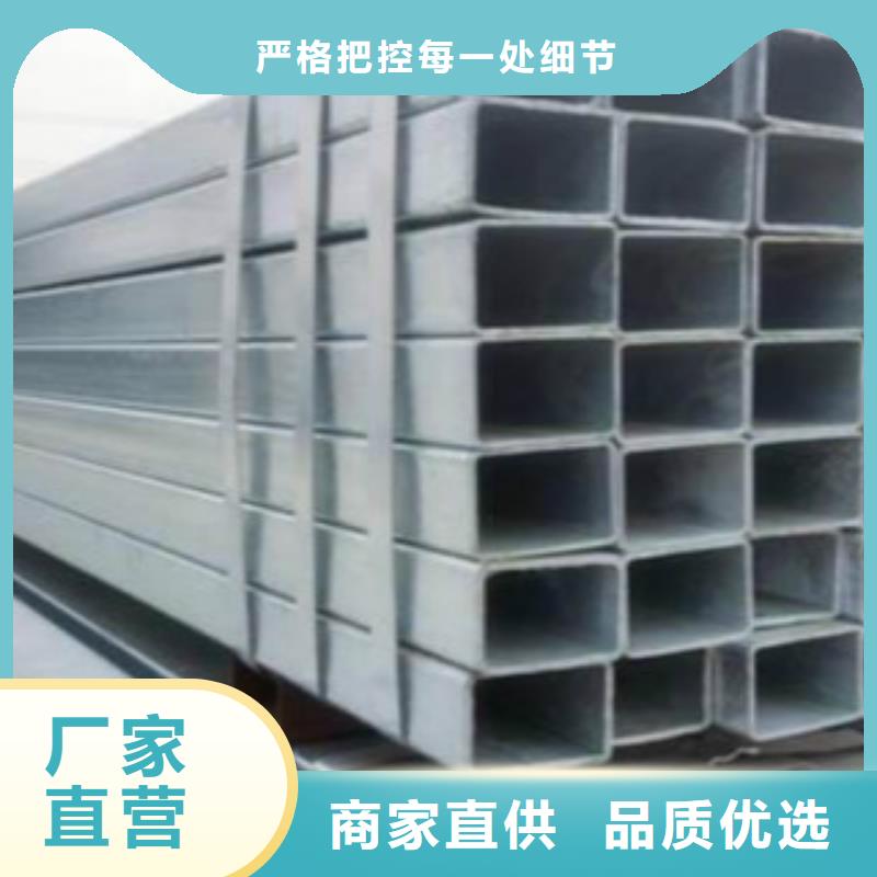 方通管L290认准大品牌厂家懂您所需