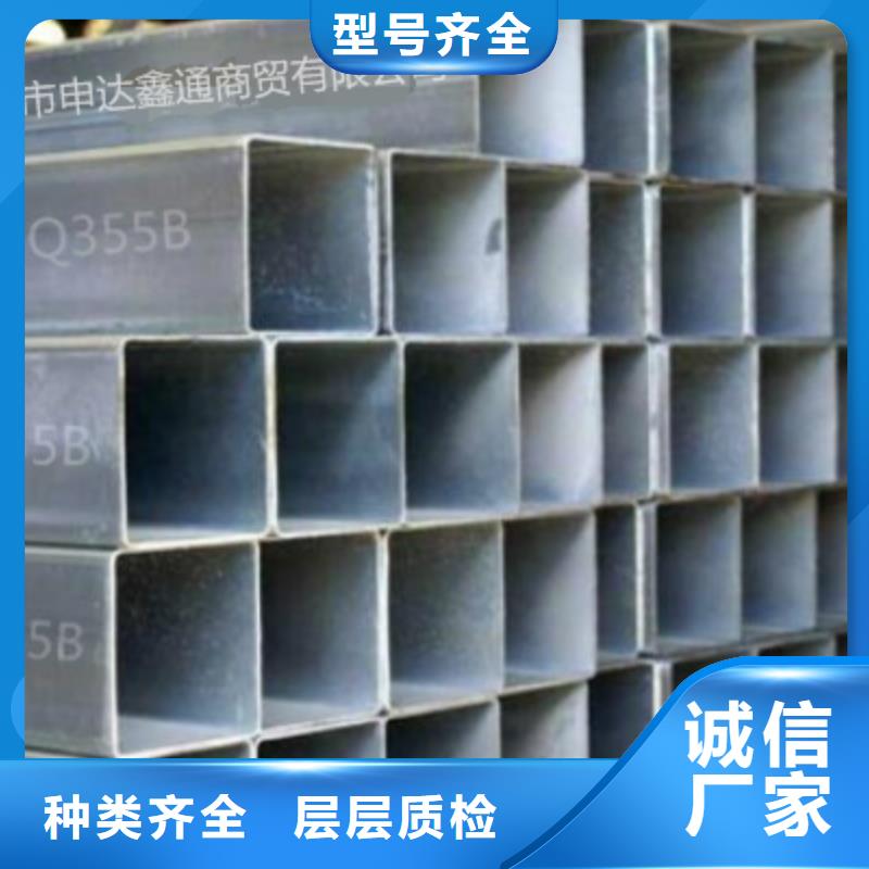 方通直缝焊接钢管价格低选择我们选择放心